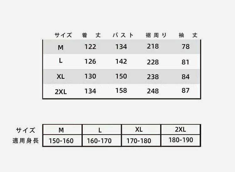 【送料無料】梅雨対策 防雨 防水 防風 ロング レインポンチョ 自転車 男女兼用 メンズ レディース レインコート ベージュブラウン ダークグリーン ライトグレー ライトブルー ライトパープル ブラック ネイビー