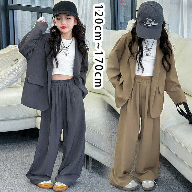 入学式 卒業式 スーツ 女の子 入学式 スーツ 女の子 2点セット パンツスーツ 女の子 セットアップ 子供 フォーマル 結婚式 発表会 入学衣装 スーツ 韓国 女の子 フォーマル子供服 ズボン 七五三 発表会 入園式 卒園式 かっこいい 120 130 140 150 160 170cm