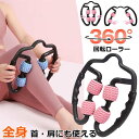 マッサージローラー 脚 筋膜リリース 足マッサージ マッサージ ローラー 筋膜ローラー むくみ 解消 太もも 足 首 背中 腕 ツボ 器 機 お腹 ふくらはぎ セルライト 潰し ハンディ 脚痩せ 肩こり 二の腕脹脛 お尻 美脚 挟む式 コロコロ 足やせ