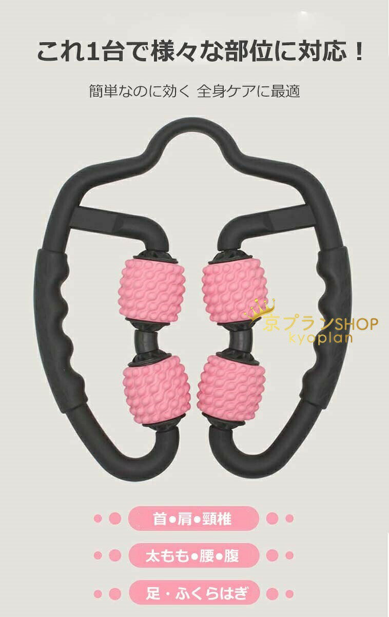 Glowcart楽天市場店のマッサージローラー 脚 筋膜リリース 足マッサージ マッサージ ローラー 筋膜ローラー むくみ 解消 太もも 足 首 背中 腕 ツボ 器 機 お腹 ふくらはぎ セルライト 潰し ハンディ 脚痩せ 肩こり 二の腕脹脛 お尻 美脚 挟む式 コロコロ 足やせ｜アングル2