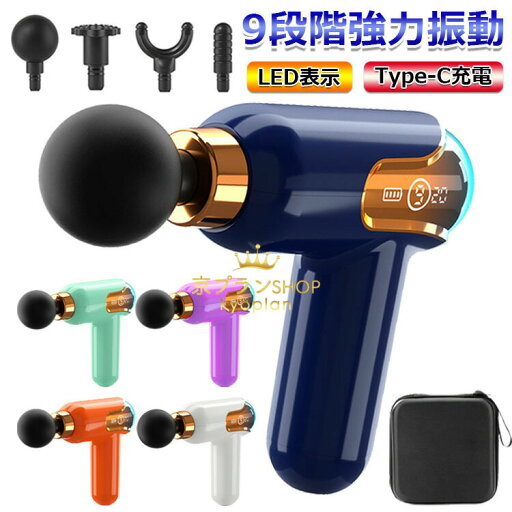 【MINI筋膜ガン 9段階振動強力振動】 筋膜リリースガンハンディガン 筋膜リリース MINI 筋膜リリース AI自動モード付き 350g超軽量 最速3200回/分 静音 LED表示 携帯便利 Type-C急速充電 収納ケース 家庭用 誕生日プレゼント 女性 男性 父の日 母の日 敬老の日 ギフト最適 【MINI筋膜ガン 9段階振動強力振動】 筋膜リリースガンハンディガン 筋膜リリース MINI 筋膜リリース AI自動モード付き 350g超軽量 最速3200回/分 静音 LED表示 携帯便利 Type-C急速充電 収納ケース 家庭用 誕生日プレゼント 女性 男性 父の日 母の日 敬老の日 ギフト最適
