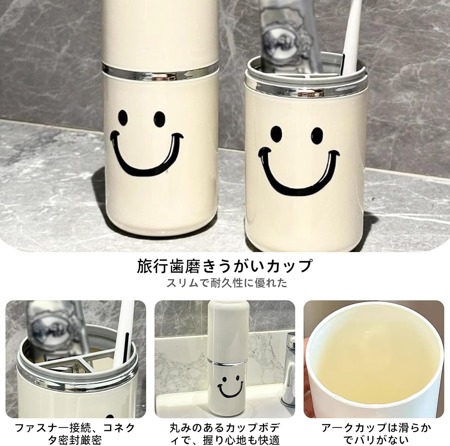 歯ブラシケース 携帯用 歯磨きコップ コップ付き 携帯歯ブラシ 旅行コップ 携帯用歯ブラシケース 可愛い 出張 防水 旅行 携帯式 軽量 便利 旅行小物
