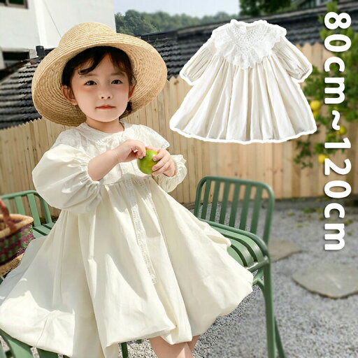 ベビー服 ワンピース 女の子 幼児 子供 付け襟 可愛い キッズ ベビードレス お姫様風 ふんわり ギャザー 長袖 セレモニードレス チュニック お出かけ プレゼント ピアノ 発表会 出産御祝い 春秋 1-6歳 ベビー服 ワンピース 女の子 幼児 子供 付け襟 可愛い キッズ ベビードレス お姫様風 ふんわり ギャザー 長袖 セレモニードレス チュニック お出かけ プレゼント ピアノ 発表会 出産御祝い 春秋 1-6歳