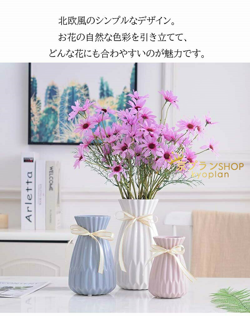 花瓶 おしゃれ 陶器 白 小さめ 倒れにくい ミニサイズ フラワーベース 北欧 インテリア雑貨 かわいい 小さい 大きい 花びん 小 瓶 かわいい 可愛い ビン 高さ15.5cm 20.5cm 24.5cm リボン 花器 かびん 新生活 玄関 リビング 食卓 書斎 窓辺 寝室 プレゼント 送料無料 [2]