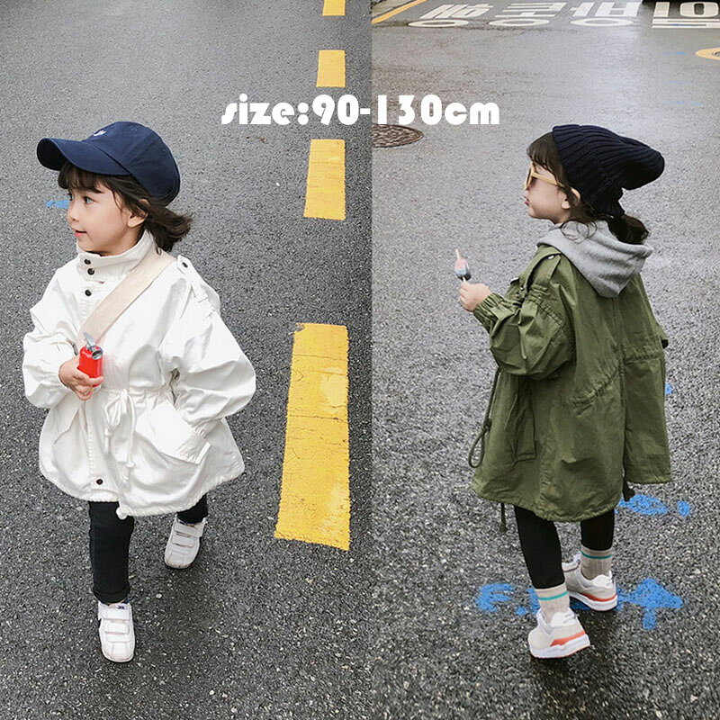 樂天商城 - 韓国子供服 キッズ コート 女の子 ロング丈 アウター ジュニア ジャケット マウンテンパーカー おしゃれ 子供コート ジャンパー ジップアップ 防風 トップス