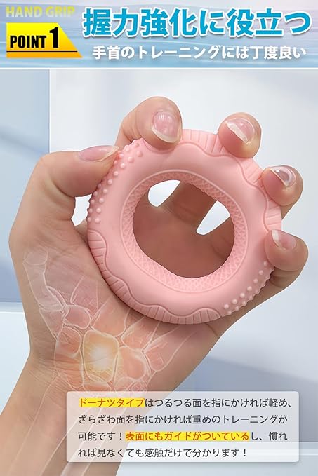 握力 トレーニング ハンドグリップ 2個セット エクササイズ 握力強化 筋トレ ストレス解消 子供 大人 年寄り 高齢者 リハビリ用 ボケ防止 グッズ プレゼント 滑り止め 男女兼用 3