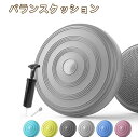 エクササイズクッション バランスディスク バランス クッション バラン...(4)