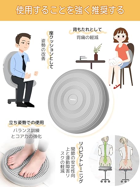 エクササイズクッション バランスディスク バランス クッション バランスパッド 体...