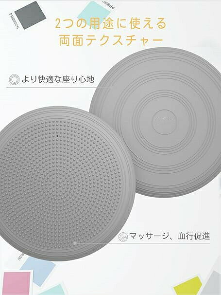 エクササイズクッション バランスディスク バランス クッション バランスパッド 体...