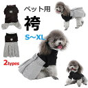 犬 袴 ペット 袴 犬 服 かっこいい おしゃれ かわいい フォーマル パーティー お誕生日 バースデー うちの子記念日 猫 写真映え 散歩 ペット用品 S M L XL サイズ 男の子 女の子 保温 着脱 簡単 着せやすい 春 夏 秋 冬 ペット用袴 ドッグ服 記念撮影 正月 七五三 お宮参り