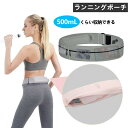 ランニング ポーチ 揺れない ランニング スマホ ポーチ 3ポケット 76g超軽量 安定感 防水 防汗 大容量 伸縮素材 ペットボトル収納可能 メンズ レディース ジョギング マラソン ランニング用スマホケース|詳細画像