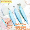 ペディキュアナイフ 3個セット ペディキュアキット 高耐久 耐摩耗素材 刃ナイフセット ネイルケア 足爪のお手入れ 甘皮切り 角質取り 死皮除去 フットネイルトリマー フットケアツール 男女兼用
