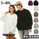秋の新色登場 送料無料 男女兼用 セーター メンズ レディース 厚手 無地 カジュアル 長袖 秋冬 ニット ケーブル編み 大きいサイズ ビジネス 防寒 通勤 通...