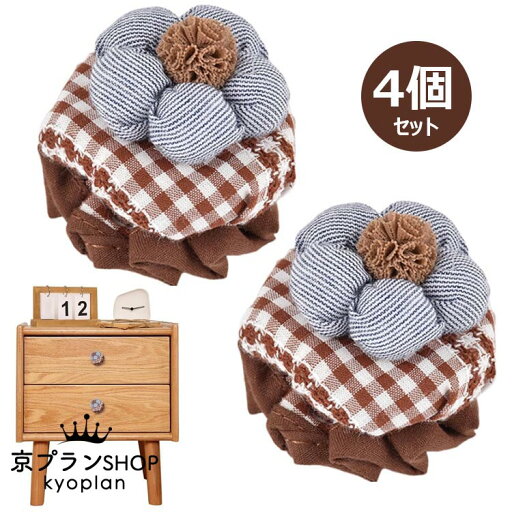 ドアノブカバー 4個セット 子供 ドアノブカバー 丸 布 ドアノブ安全カバー 可愛い おしゃれ 装飾カバー 手作り ドアハンドルを飾り 静電気の衝撃がなく 柔らかく 滑り止め 安全保護 怪我予防 静電気防止 衝突防止 玄関 丸いノブ用 ドアノブカバー 4個セット 子供 ドアノブカバー 丸 布 ドアノブ安全カバー 可愛い おしゃれ 装飾カバー 手作り ドアハンドルを飾り 静電気の衝撃がなく 柔らかく 滑り止め 安全保護 怪我予防 静電気防止 衝突防止 玄関 丸いノブ用