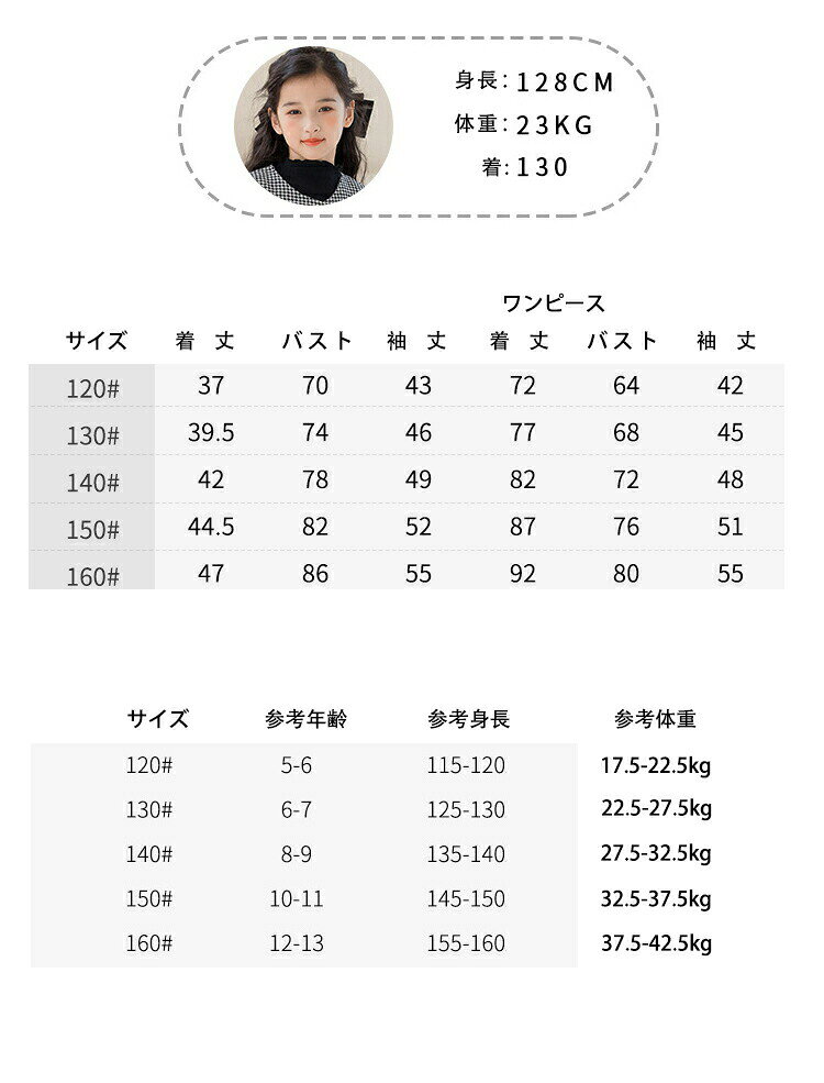 卒業式 スーツ 女の子 入学式 ワンピース フォーマルスーツ 子供スーツ フォーマル...