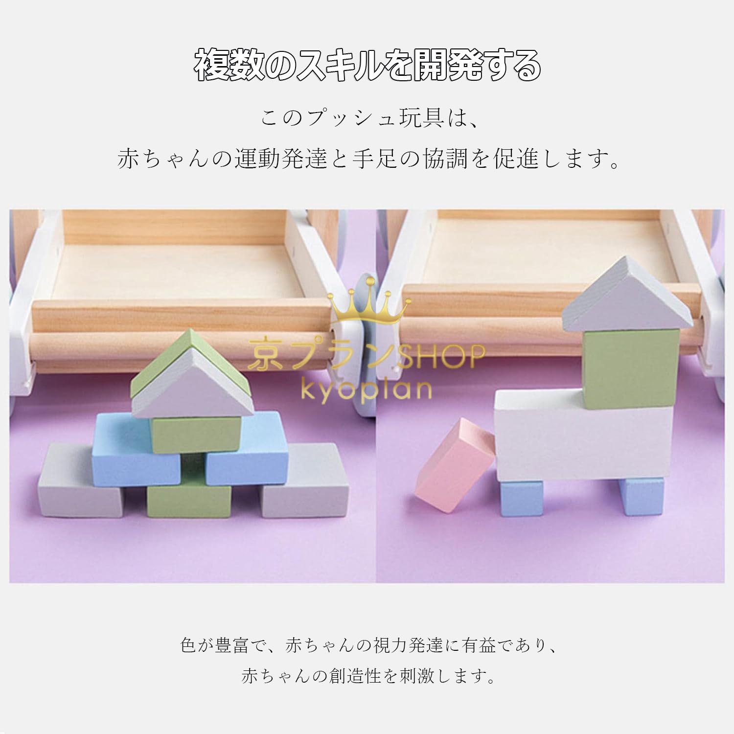 ベビーウォーカー 木製 手押し車 多機能 知育玩具 ておしくるま 子供 赤ちゃん 木...