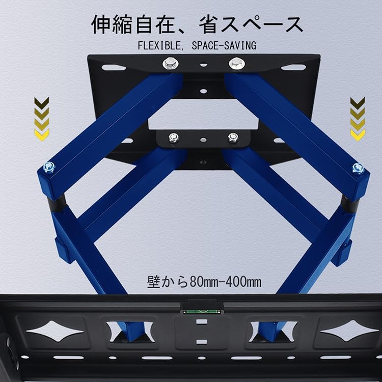 壁掛けテレビ金具 32-80インチ対応 LCD LED液晶テレビ対応 耐荷重60kg テレビアーム ウォールマウント かべかけ金具 前後＆左右&上下多角度調節可能 フルモーション式 水準器付き 液晶テレビ用 モニター TV 壁掛け tv金具 可傾式±15° テレビアーム可動式 2