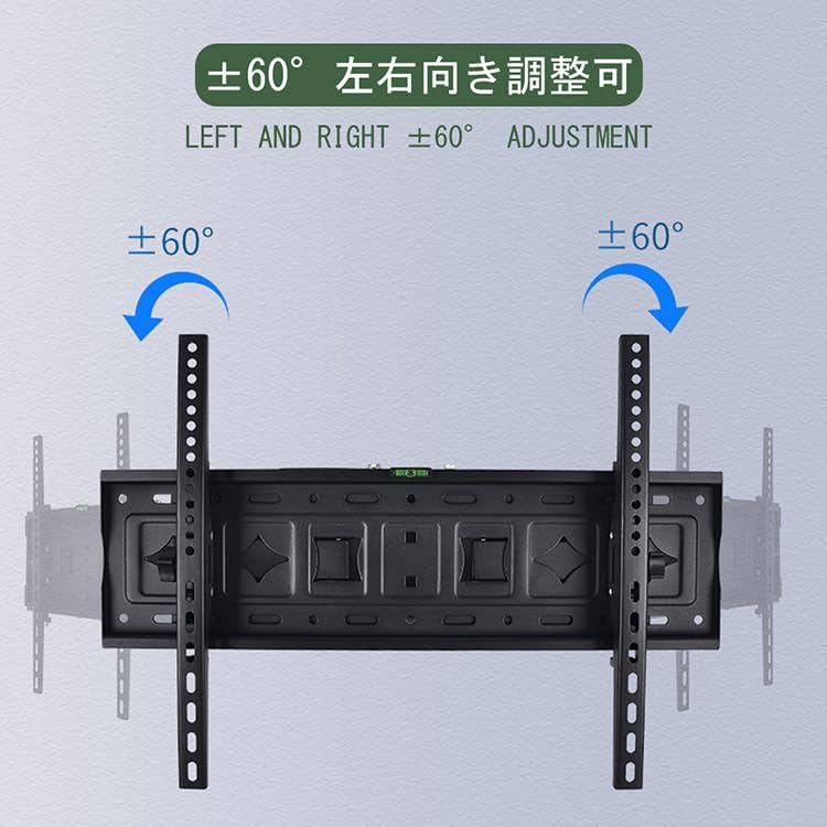壁掛けテレビ金具 32-80インチ対応 LCD LED液晶テレビ対応 耐荷重60kg テレビアーム ウォールマウント かべかけ金具 前後＆左右&上下多角度調節可能 フルモーション式 水準器付き 液晶テレビ用 モニター TV 壁掛け tv金具 可傾式±15° テレビアーム可動式 3
