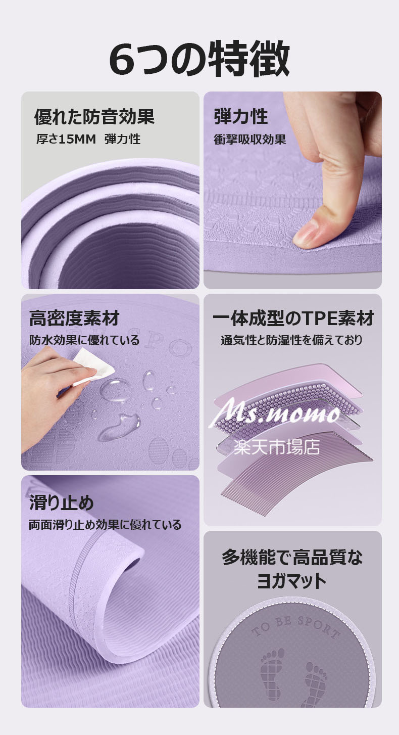 【6%OFFクーポン】縄跳び マット ヨガ マット ゴム マット トレーニング器具 トレーニングマット 防音 縄跳びフロアマット ダイエット用 丸形 ジャンプロープマット 運動マット 厚さ10mm 15mm 20mm 大きめ 床の保護 衝撃吸収マット 在宅運動 両面滑り止め 弾力性 エコ無臭 2