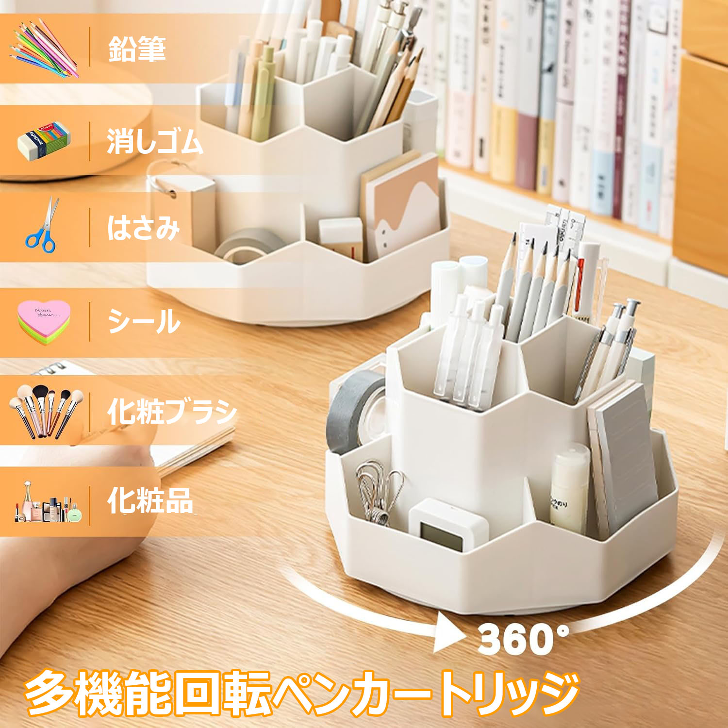 ペンスタンド デスク用鉛筆ペンホルダー 9スロット 360度回転 デスクオーガナイザ...