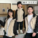 親子 ペアルック 赤ちゃん アウター 親子 ペアルック パーカー 親子ペアルック 秋 冬 トップス ゆったり ママ 親子 ペアルック 女の子 冬 ペアルック 親...