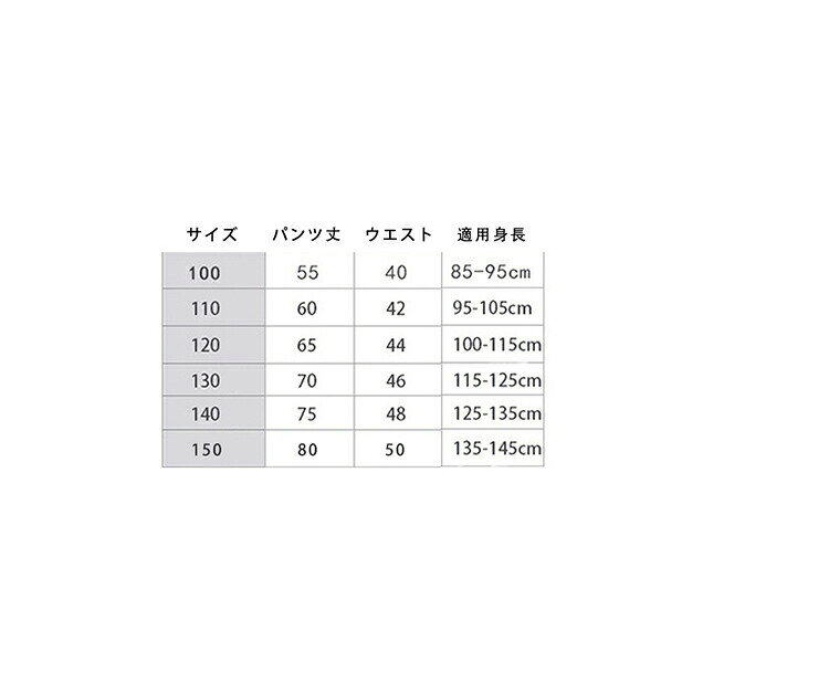 キュロット 長ズボン レギンス ストレッチパンツ 裏起毛 子供服 秋冬 無地 あつた...