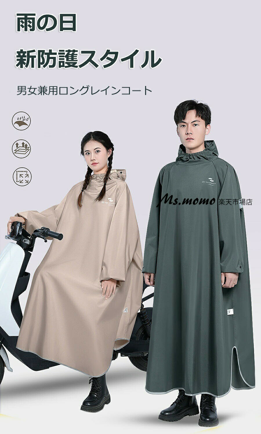 レインコート 自転車 リュック レディース おしゃれ ママ 送迎 ロング 自転車用レインコート ポンチョ カッパ メンズ レインポンチョ 二重ツバ 反射テープ アウトドア キャンプ 防災 バイク 原付 軽量 雨具 自転車用カッパ 通学 通勤 リュック対応 防水撥水加工 raincoat