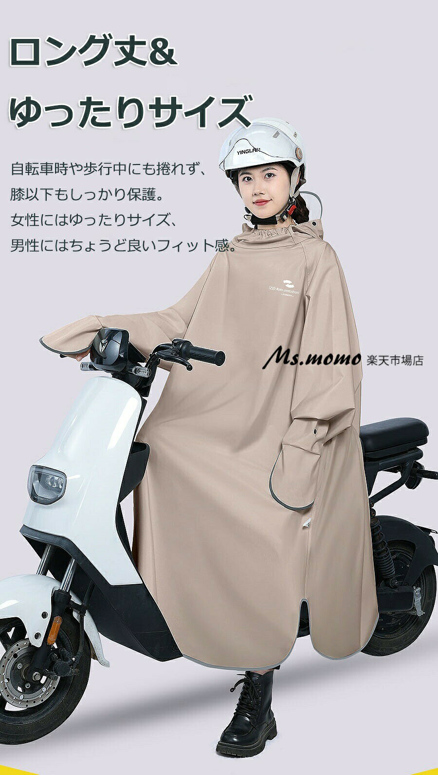 レインコート 自転車 リュック レディース おしゃれ ママ 送迎 ロング 自転車用レインコート ポンチョ カッパ メンズ レインポンチョ 二重ツバ 反射テープ アウトドア キャンプ 防災 バイク 原付 軽量 雨具 自転車用カッパ 通学 通勤 リュック対応 防水撥水加工 raincoat fosmet-10015871 Glowcart楽天市場店 サンプル画像3