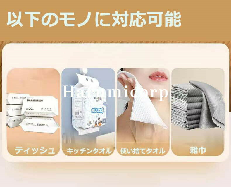 【乾湿両用モップ】掃除布4枚付 自動で雑巾を挟むモップ、ペーパータオル掛けフロ...