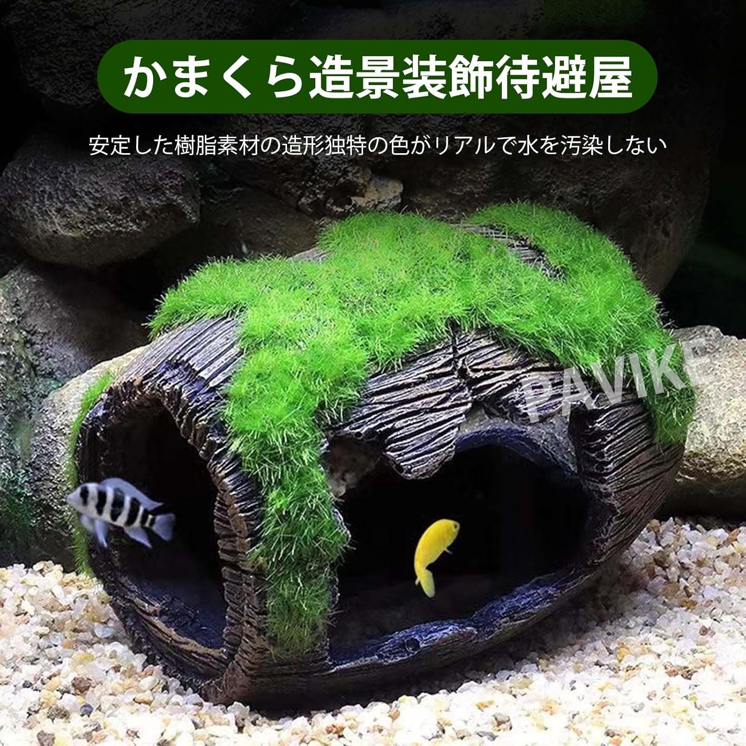 水槽 隠れ家 ウーパールーパー メダカ 魚 エビ隠れ家 苔むしたワイン樽 水槽用流木 水槽 レイアウト アクアリウム ペット用品 ペットグッズ 休憩所 金魚 水槽内アクセサリー 木風 小さい オーナメント 水槽 装飾 小型 置物 飾り 玩具 水槽 オブジェ キャラクター fosmet-10015809 Glowcart楽天市場店 サンプル画像2