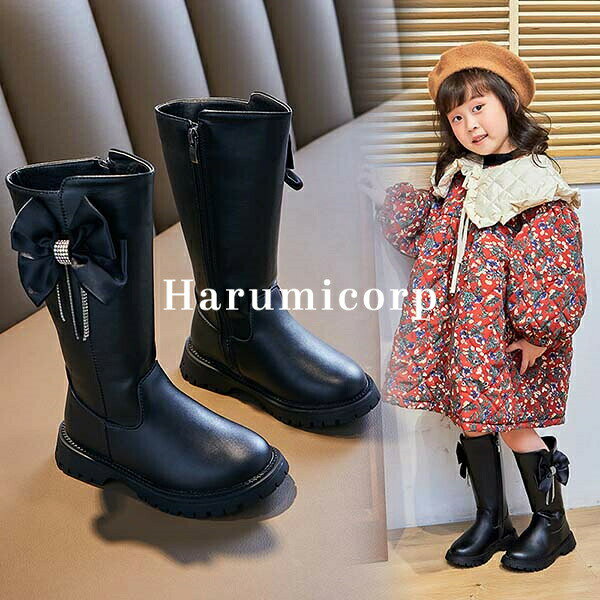 Long Boots - ロングブーツ キッズ ブーツ 女の子 ジュニア 子供ブーツ 春 秋 冬 子供 靴 シューズ 蝶結び フォーマル靴 入学式 卒業式 入園式 卒園式 ジュニアブーツ キッズブーツ おしゃれ 可愛い キッズ靴 ベビー靴 サイドゴア 通学 通園 学生 15 16 17 18 19 20 21 22cm
