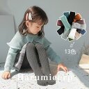 タイツ キッズ ストッキング 子供 靴下 レギンス 子ども服 女の子綿 ボトムス ベビー服 ウェストゴム 伸びる シンプル ゆったり カジュアル防寒対策 暖かい