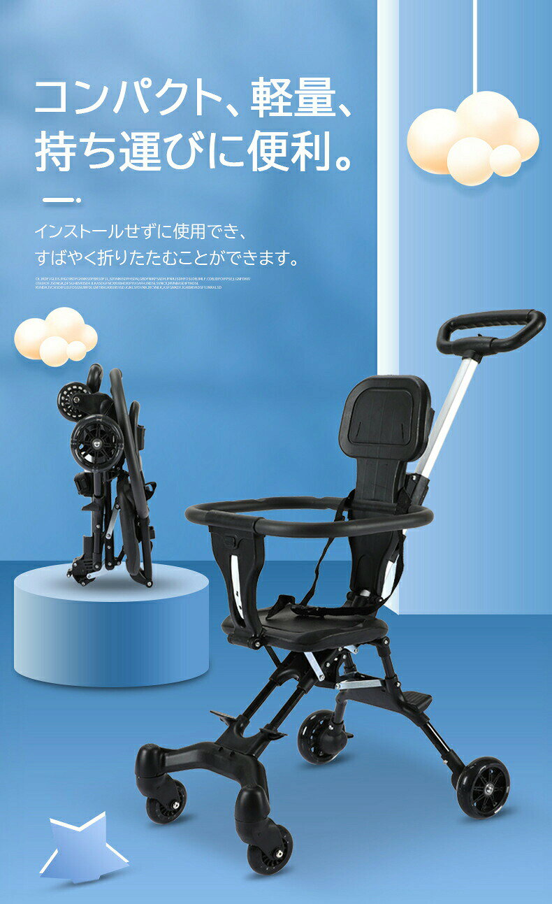 【新色販売】軽量折りたたみ ベビーカー 機内持ち込み ストローラー ハンディー バ...