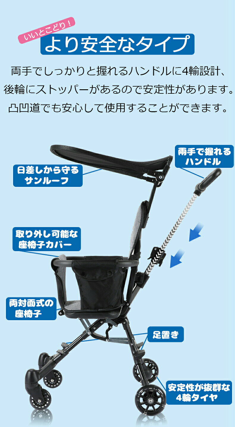 【新色販売】軽量折りたたみ ベビーカー 機内持ち込み ストローラー ハンディー バ...