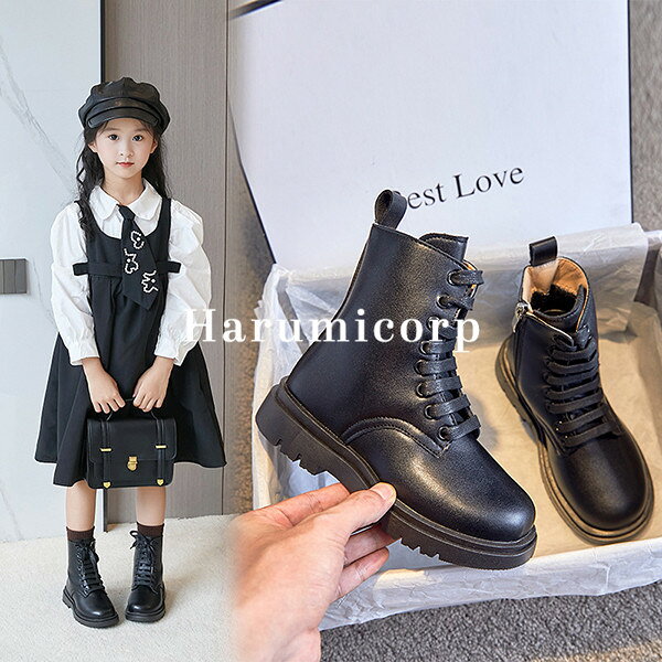 Rakuten - 子供ブーツ 裏起毛 ブーツ キッズ 女の子 男の子 春秋冬 ショートブーツ 編み上げ 子供 靴 シューズ ジュニア レースアップブーツ ジュニアブーツ キッズブーツ フォーマル靴 入学式 卒業式 発表会 結婚式 ピアノ おしゃれ 可愛い ベビー靴 暖かい 22cm