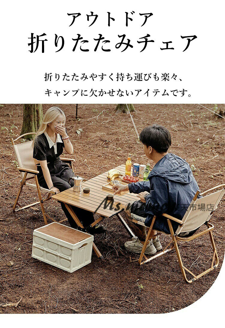 アウトドアチェア 折りたたみ椅子 チェア アームレスト 付き ローチェア キャンプ イス アウトドア チェアー 折りたたみ 背もたれ付 アームチェア バーベキュー ファミリー 初心者 BBQ お花見 公園 運動会 レジャー 屋外 室内 簡単組立 送料無料 fosmet-10015073 Glowcart楽天市場店 サンプル画像2