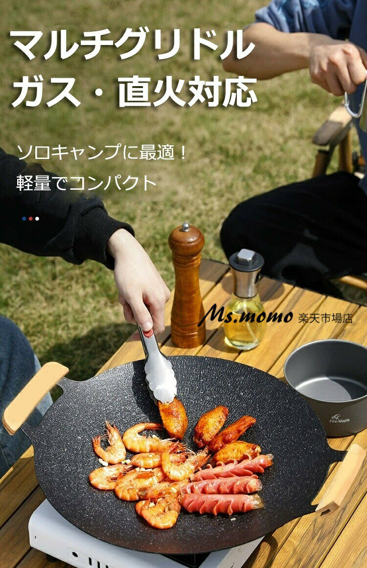 【6%OFFクーポン】ラウンドグリドルパン 丸型 30cm 33cm 36cm 直火/ガス/IH対応 軽...
