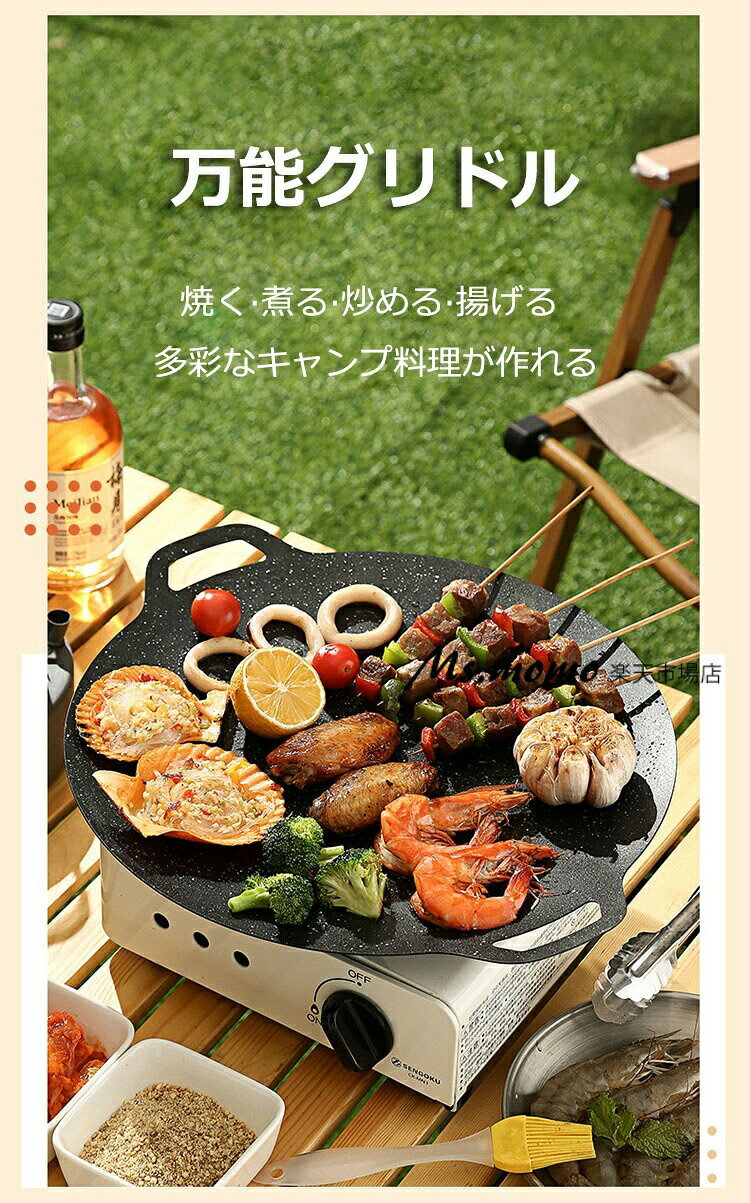 【6%OFFクーポン】ラウンドグリドルパン 丸型 30cm 33cm 36cm 直火/ガス/IH対応 軽...
