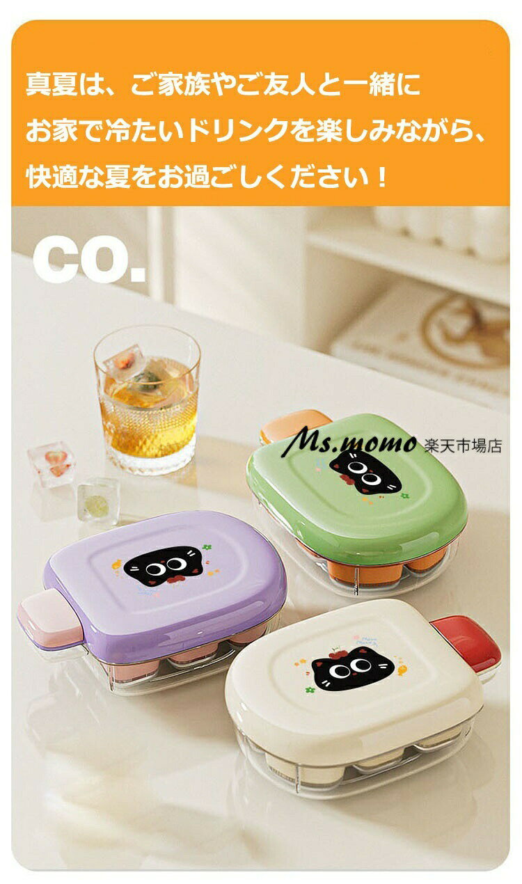 【6%OFFクーポン】製氷皿 製氷ケース 製氷器 製氷機 蓋付き 四角氷 家庭用 少量 小分け 夏休み アイストレー 冷蔵庫 取り出しやすい 氷菓子 ケース付き 収納ボックス付き アイススコップ付き ブロックアイス 氷 お酒 家飲み ウィスキー 宅飲み パーティー 溶けにくい 3