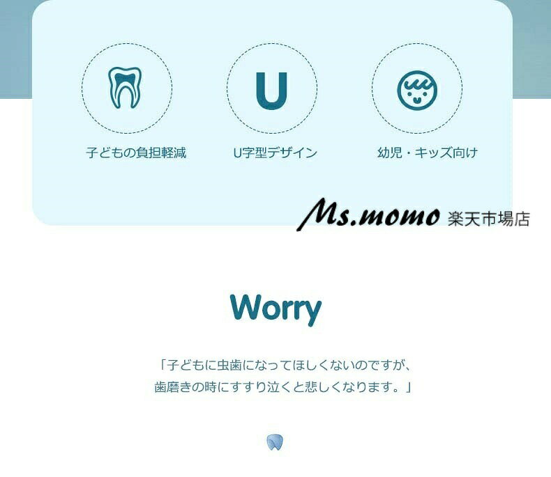 5本/10本セット 赤ちゃん 歯ブラシ 子供 こども U字歯ブラシ U型歯ブラシ 子供用歯...