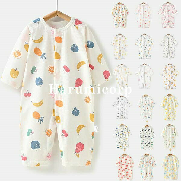 ロンパース 長袖 ベビー服 女の子 男の子 カバーオール キッズ 綿 コットン 子供服 新生児 赤ちゃん 肌着 前開き おしゃれ 可愛い 子ども服 ルームウェア 部屋着 パジャマ 出産お祝い プレゼント 誕生日 初節句 入園 保育園 春夏秋冬 66 73 80 90cm