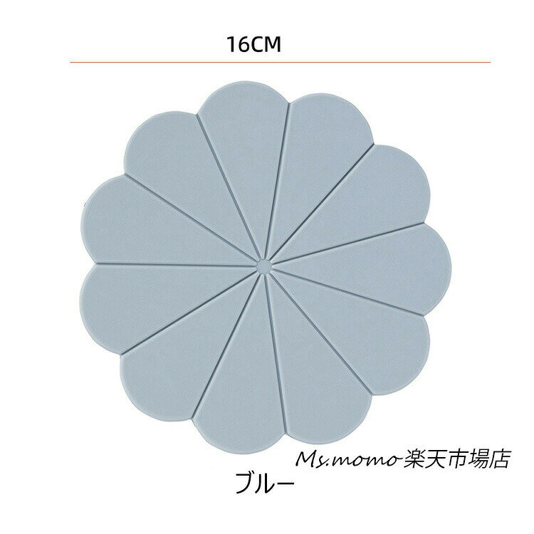 楽天市場】鍋敷き かわいい（カラーブルー）（キッチン用品・食器