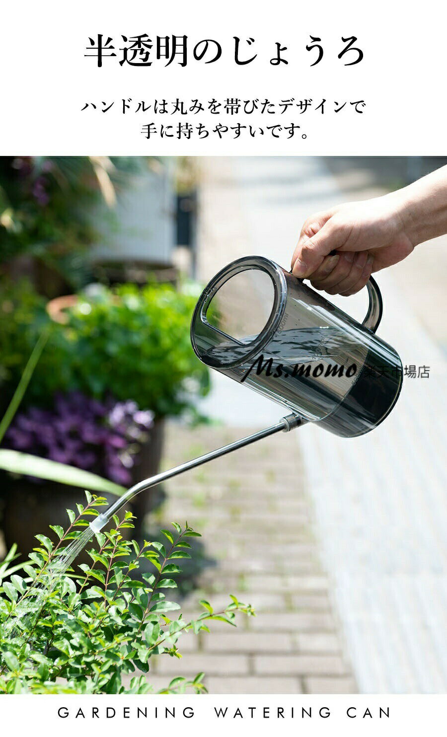 【6%OFFクーポン】じょうろ 水差し 1000ml/1500ml/2000ml 透明 大容量 スリム コン...