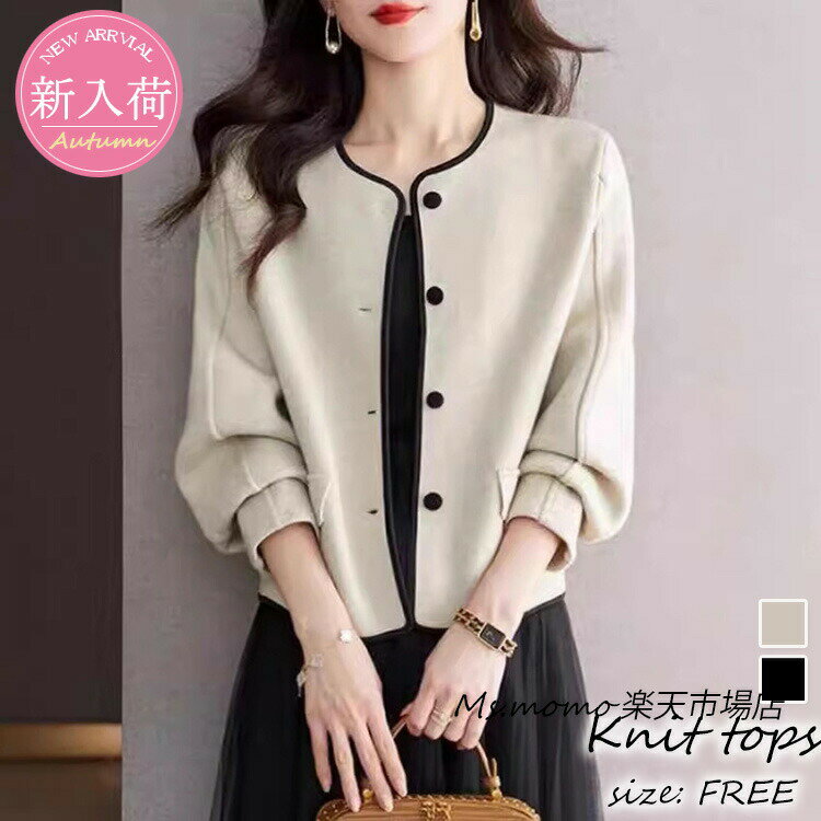 ニットカーディガン レディース 秋冬 40代 長袖ノーカラージャケット ニットカーディガン ショット丈アウター 秋服 ゆったり おしゃれ 韓国風 大人 50代 30代
