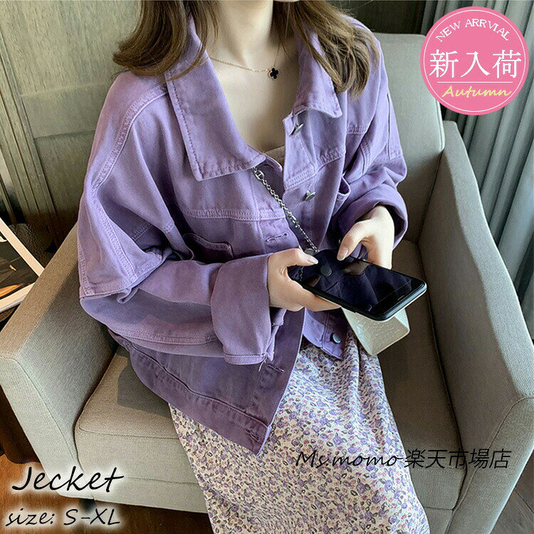 樂天商城 - デニムジャケット レディース 40代 秋冬 ショート丈ジャケット 大きめ デニムGジャン パープル デニムコート 春コート カジュアル 韓国風 40代アウター パーカーオシャレ大人 30代50代