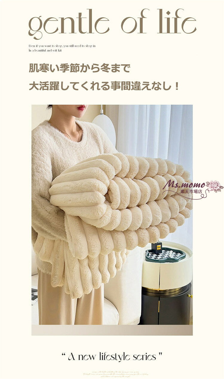 毛布 もこもこ毛布 秋 冬 全10色 6サイズ シングル セミダブル ダブル ハーフ 暖かい 冷房対策 ふわもこ ひざ掛け 掛け毛布 ソファ毛布 ブランケット ソファー用 冬用掛け布団 かけ布団 大判 軽量 洗える 洗濯可 おしゃれ あったか ギフト 送料無料 [3]