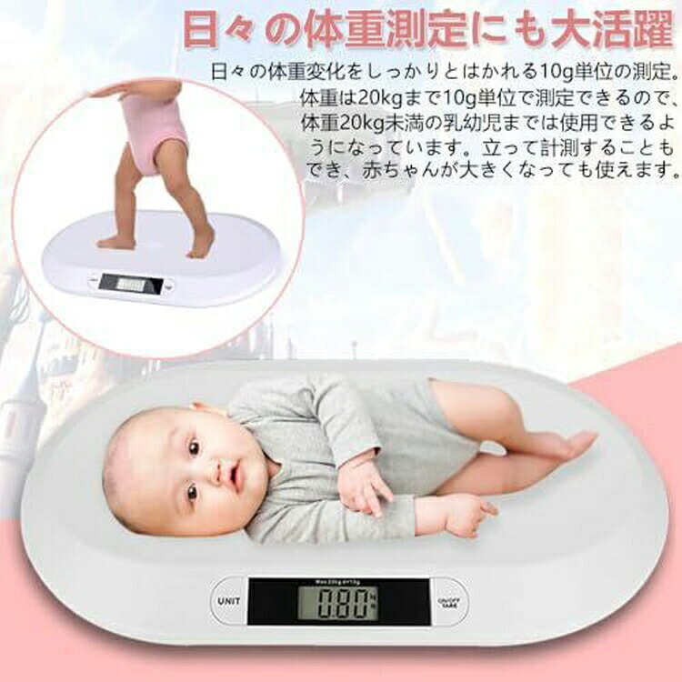 �٥ӡ� �νŷ� �ڥå��νŷ� �νŷ� 0.1kg���� ����20kg ������ �������� ���� �ǥ����� �ڥå��� �ڥå��б� �٥ӡ��������� �ڥåȥ������� �ν� �򹯴����Ż��νŷ� ���ߤ� �������� �ڥå��б� �������� ¿ñ���Ѵ� ���Ϥ��Ѳٽ� ¿��ǽ �͵� �ǥ����� ¿ñ���Ѵ�