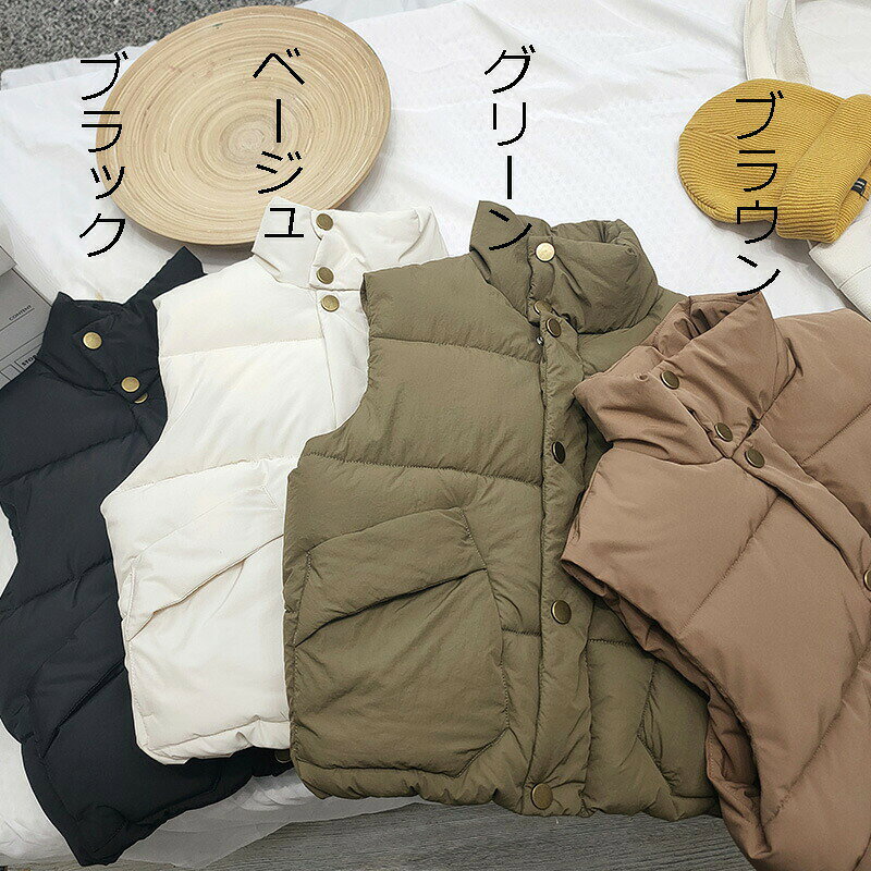 韓国子供服 中綿ダウンベスト 秋冬 女の子 男の子 あったか おしゃれ 可愛い キッ...