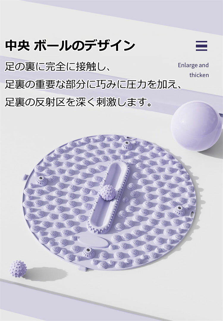 足ツボマット 磁石付き 足つぼ マット 足踏み 健康 ダイエット 直径55cm 円形 足元...