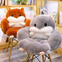 座布団 クッション 体圧分散 背もたれクッション ハムスター ふわふわお尻が痛くならない 座椅子 縫い包み 疲れにくい ふわうわ 動物 可愛い オフィス 添い寝枕 特大 ストレス解消 クッション お誕生日 プレゼント 送料無料